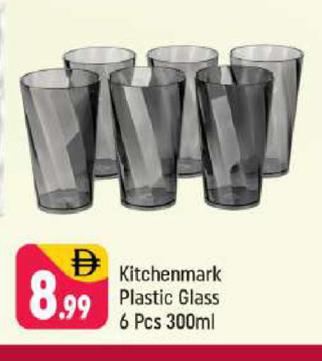 available at شكلان ماركت in الإمارات العربية المتحدة , الامارات - دبي