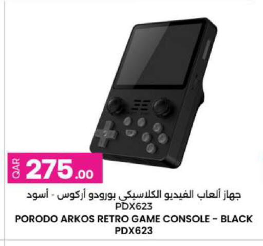 available at أنصار جاليري in قطر - الريان