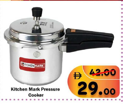 available at رويال جلف هايبرماركت in الإمارات العربية المتحدة , الامارات - أبو ظبي