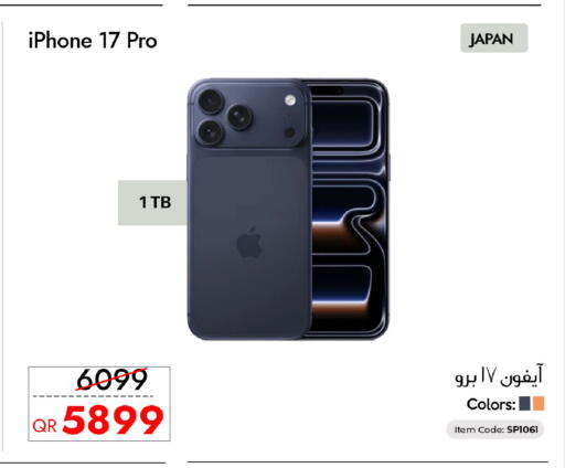 available at CELL PLANET PHONES in Qatar - Umm Salal