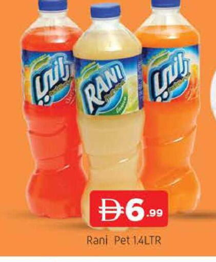 available at المدينة in الإمارات العربية المتحدة , الامارات - دبي