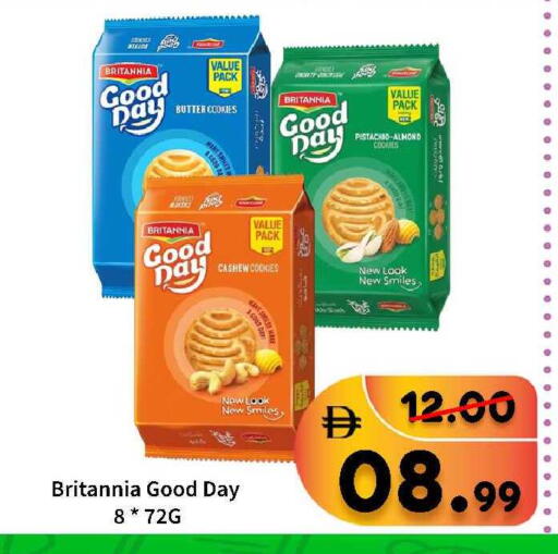 available at رويال جلف هايبرماركت in الإمارات العربية المتحدة , الامارات - أبو ظبي