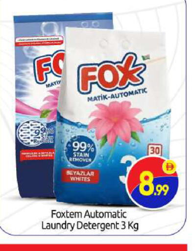 available at بيج مارت in الإمارات العربية المتحدة , الامارات - أبو ظبي