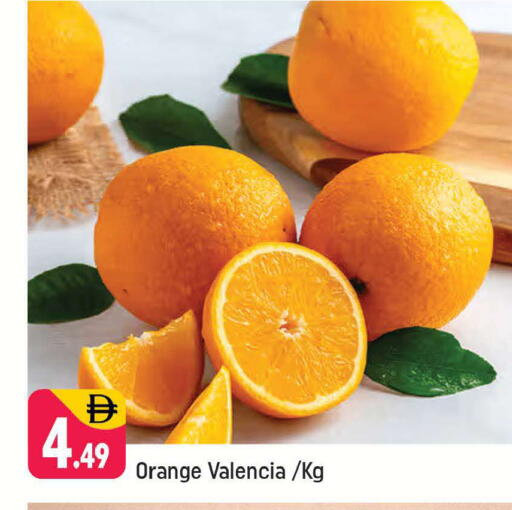 Orange available at شكلان ماركت in الإمارات العربية المتحدة , الامارات - دبي