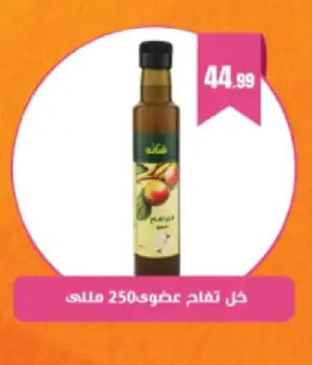 available at El Mahlawy Stores in Egypt - Cairo