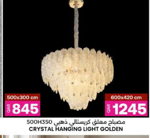 available at أنصار جاليري in قطر - الشمال