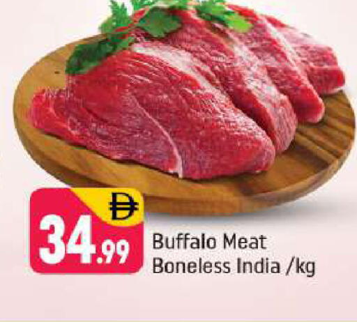 available at شكلان ماركت in الإمارات العربية المتحدة , الامارات - دبي