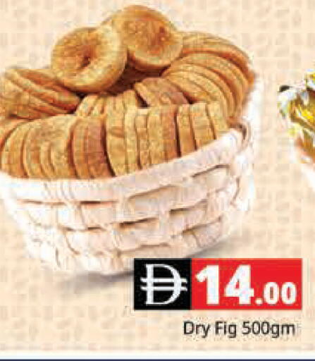 Fig available at Pasons Hypermarket in UAE - Dubai