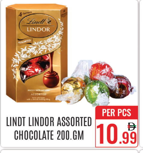 available at دي ستار متجر متعدد الأقسام.ذ.م.م in الإمارات العربية المتحدة , الامارات - دبي