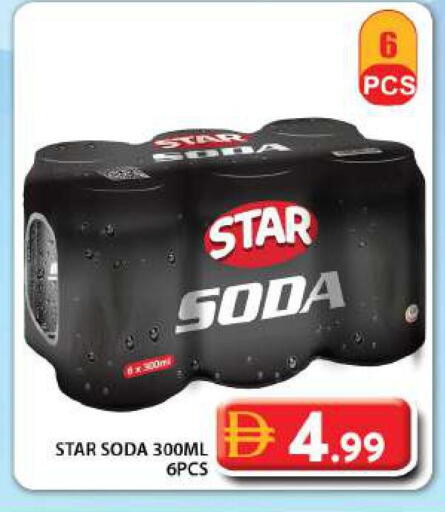 available at Grand Hyper Market in UAE - Dubai