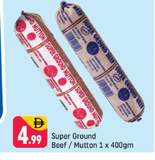 available at شكلان ماركت in الإمارات العربية المتحدة , الامارات - دبي