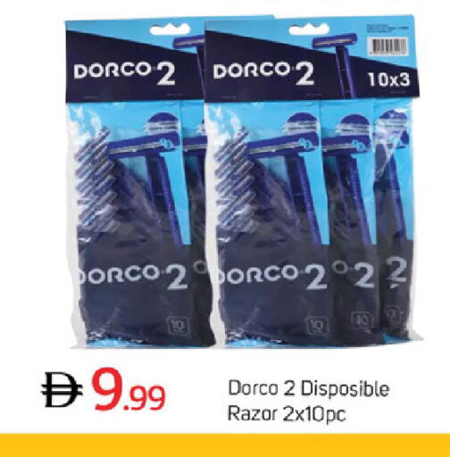 available at TALAL MARKET in UAE - Dubai