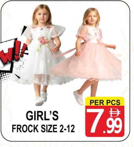 available at مركز الجمعة in الإمارات العربية المتحدة , الامارات - الشارقة / عجمان