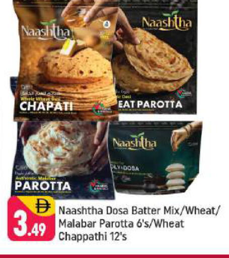 available at شكلان ماركت in الإمارات العربية المتحدة , الامارات - دبي