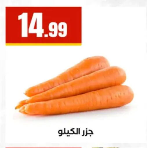available at El Mahlawy Stores in Egypt - Cairo