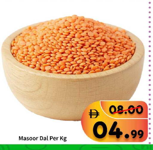 available at رويال جلف هايبرماركت in الإمارات العربية المتحدة , الامارات - أبو ظبي