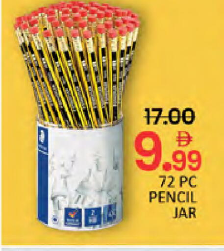 available at المدينة in الإمارات العربية المتحدة , الامارات - دبي