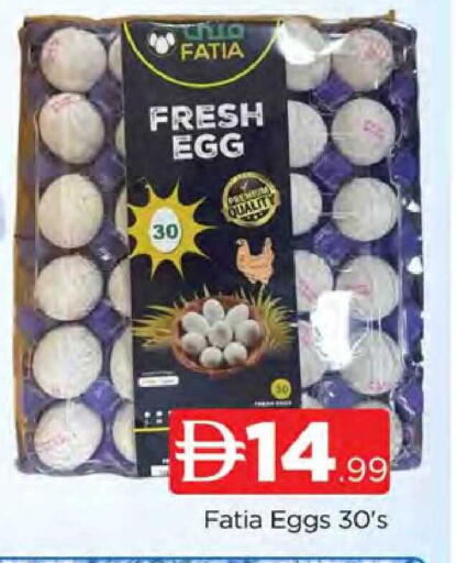 available at AL MADINA (Dubai) in UAE - Dubai