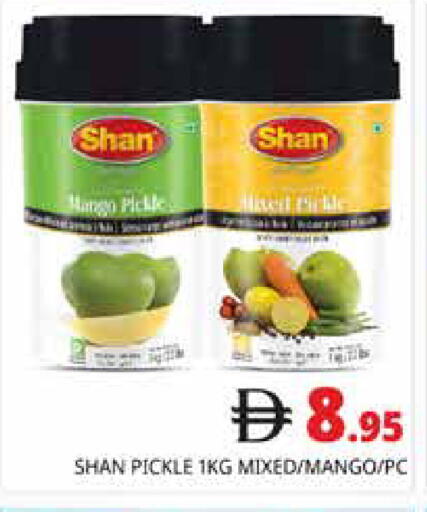 Mango available at Pasons Hypermarket in UAE - Dubai