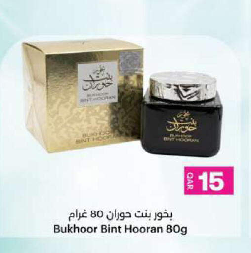 available at أنصار جاليري in قطر - الوكرة