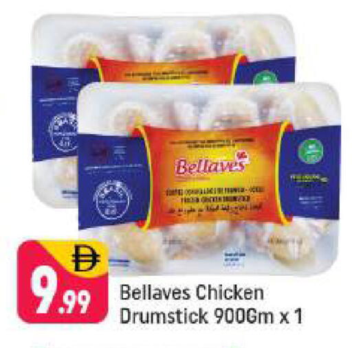 available at شكلان ماركت in الإمارات العربية المتحدة , الامارات - دبي