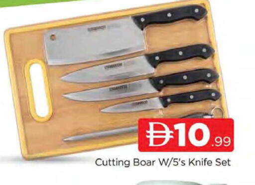 available at المدينة in الإمارات العربية المتحدة , الامارات - دبي