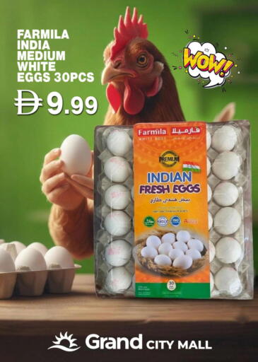 available at جراند هايبر ماركت in الإمارات العربية المتحدة , الامارات - دبي