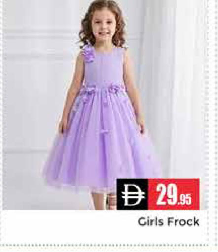 available at Pasons Hypermarket in UAE - Dubai