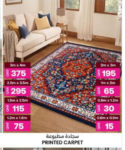 available at Ansar Gallery in Qatar - Al Shamal