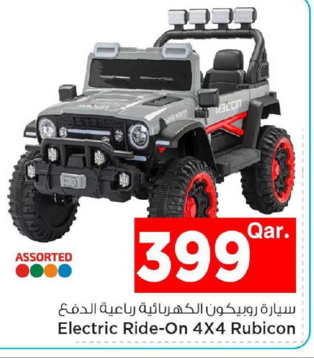 available at مارك & سيف in قطر - الشحانية