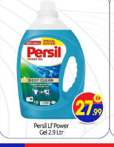 available at بيج مارت in الإمارات العربية المتحدة , الامارات - أبو ظبي