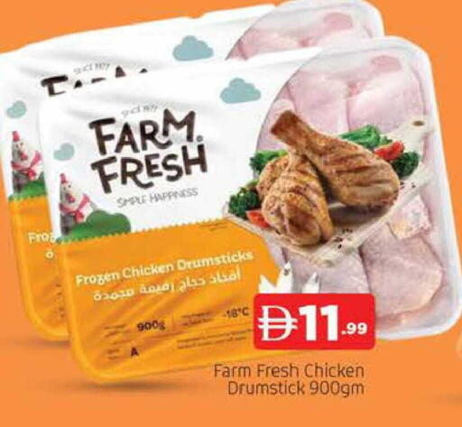 available at AL MADINA (Dubai) in UAE - Dubai