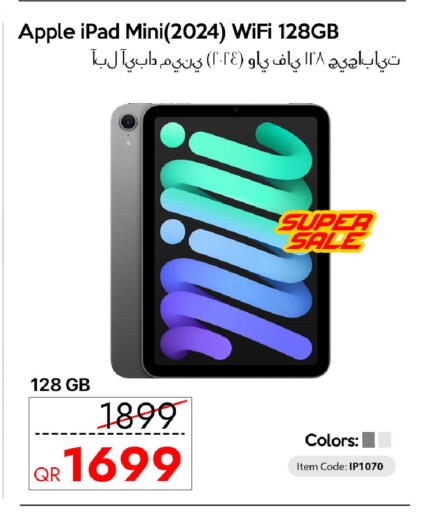 Apple available at سيل بلاينت للهواتف in قطر - الخور