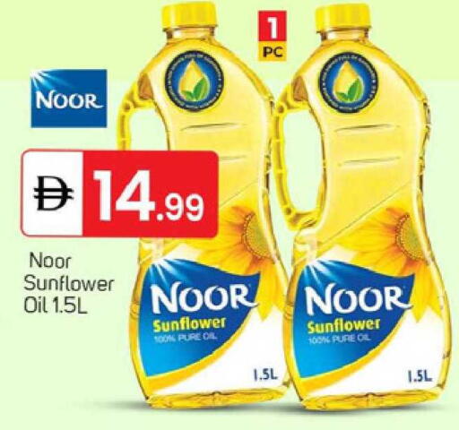 available at TALAL MARKET in UAE - Dubai