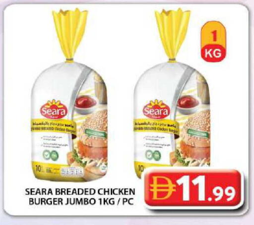 available at جراند هايبر ماركت in الإمارات العربية المتحدة , الامارات - دبي