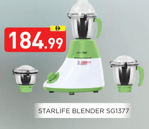 available at عين المدينة هايبرماركت in الإمارات العربية المتحدة , الامارات - الشارقة / عجمان