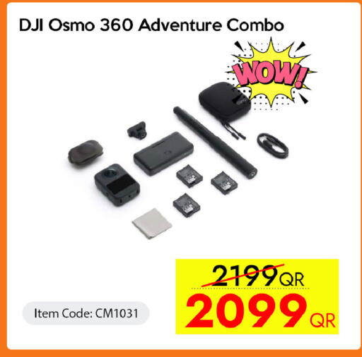 available at CELL PLANET PHONES in Qatar - Al Shamal