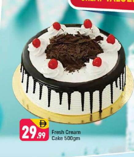 available at شكلان ماركت in الإمارات العربية المتحدة , الامارات - دبي