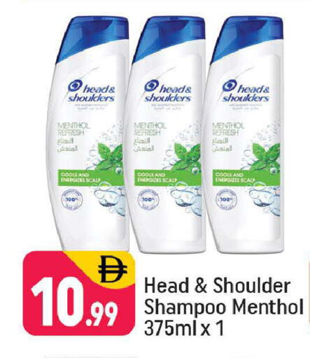 available at شكلان ماركت in الإمارات العربية المتحدة , الامارات - دبي