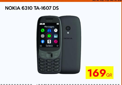 available at CELL PLANET PHONES in Qatar - Al Shamal