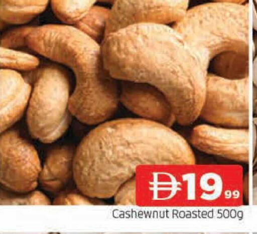 available at AL MADINA in UAE - Sharjah / Ajman