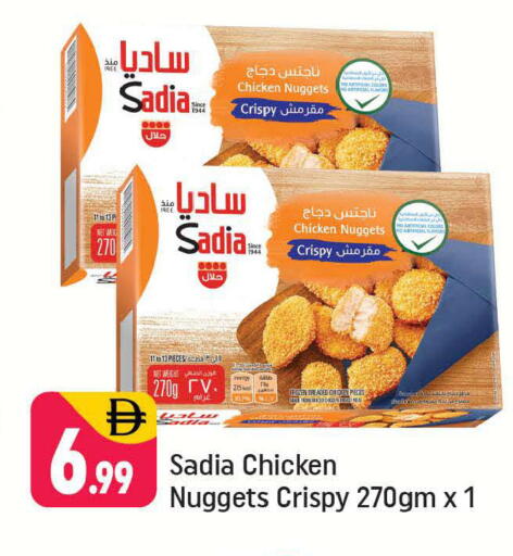 available at Shaklan  in UAE - Dubai