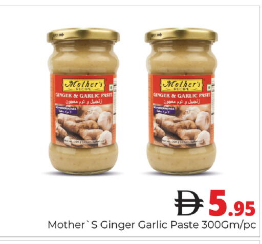 Ginger Garlic available at Pasons Hypermarket in UAE - Dubai