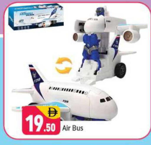 available at شكلان ماركت in الإمارات العربية المتحدة , الامارات - دبي