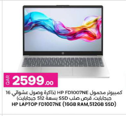 available at Ansar Gallery in Qatar - Al Khor