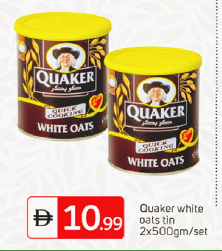 available at سوق طلال in الإمارات العربية المتحدة , الامارات - الشارقة / عجمان