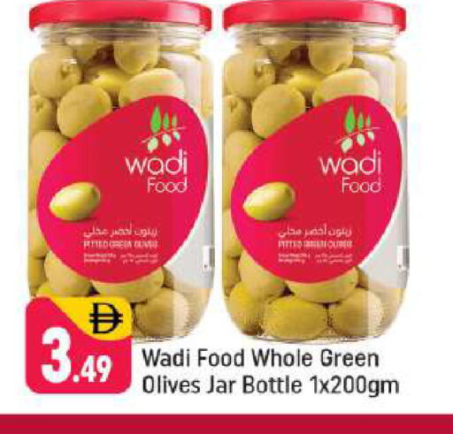 available at شكلان ماركت in الإمارات العربية المتحدة , الامارات - دبي