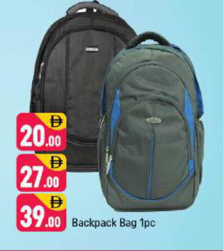 available at شكلان ماركت in الإمارات العربية المتحدة , الامارات - دبي