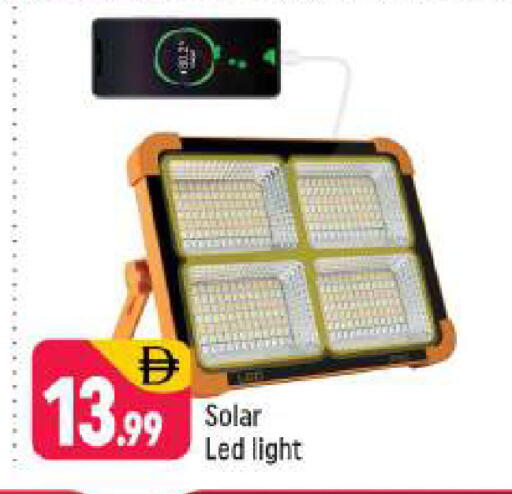 available at شكلان ماركت in الإمارات العربية المتحدة , الامارات - دبي