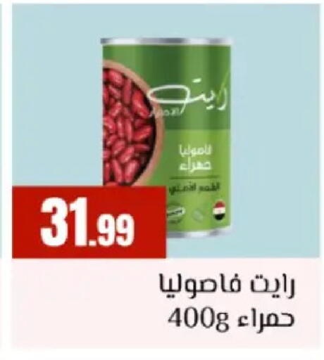 available at المحلاوي ستورز in Egypt - القاهرة